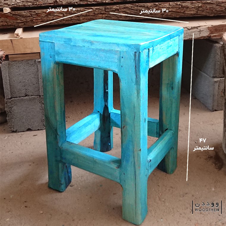 چهارپایه تمام چوبی